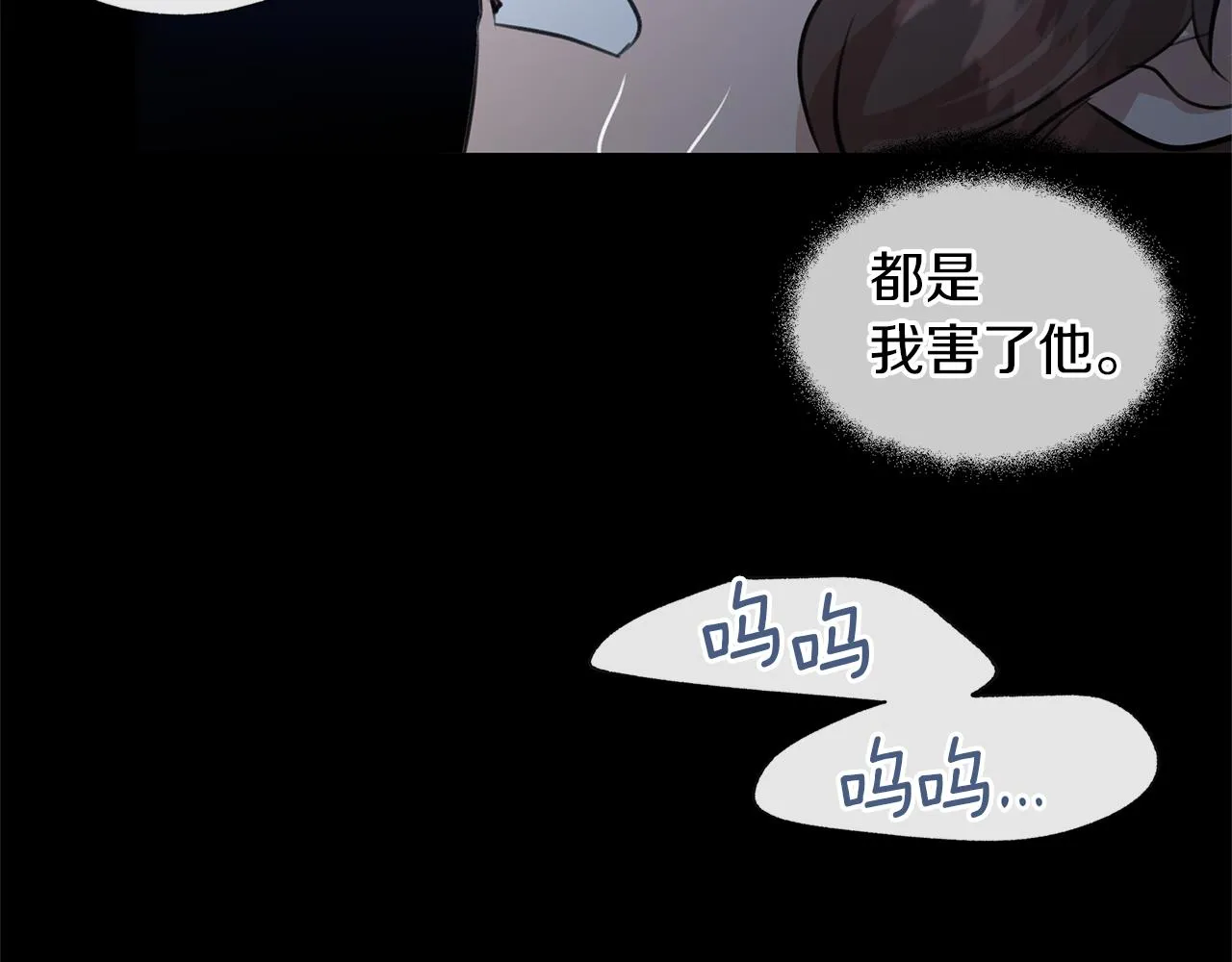 第27话 你不要哭 第134页