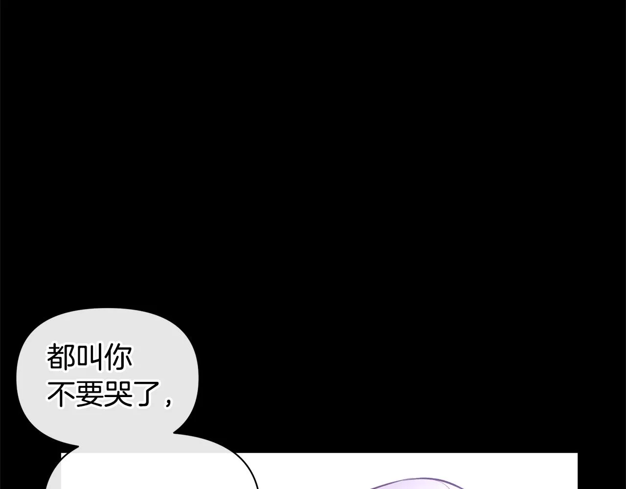 第27话 你不要哭 第138页