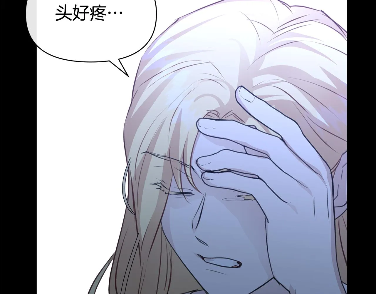 第27话 你不要哭 第139页