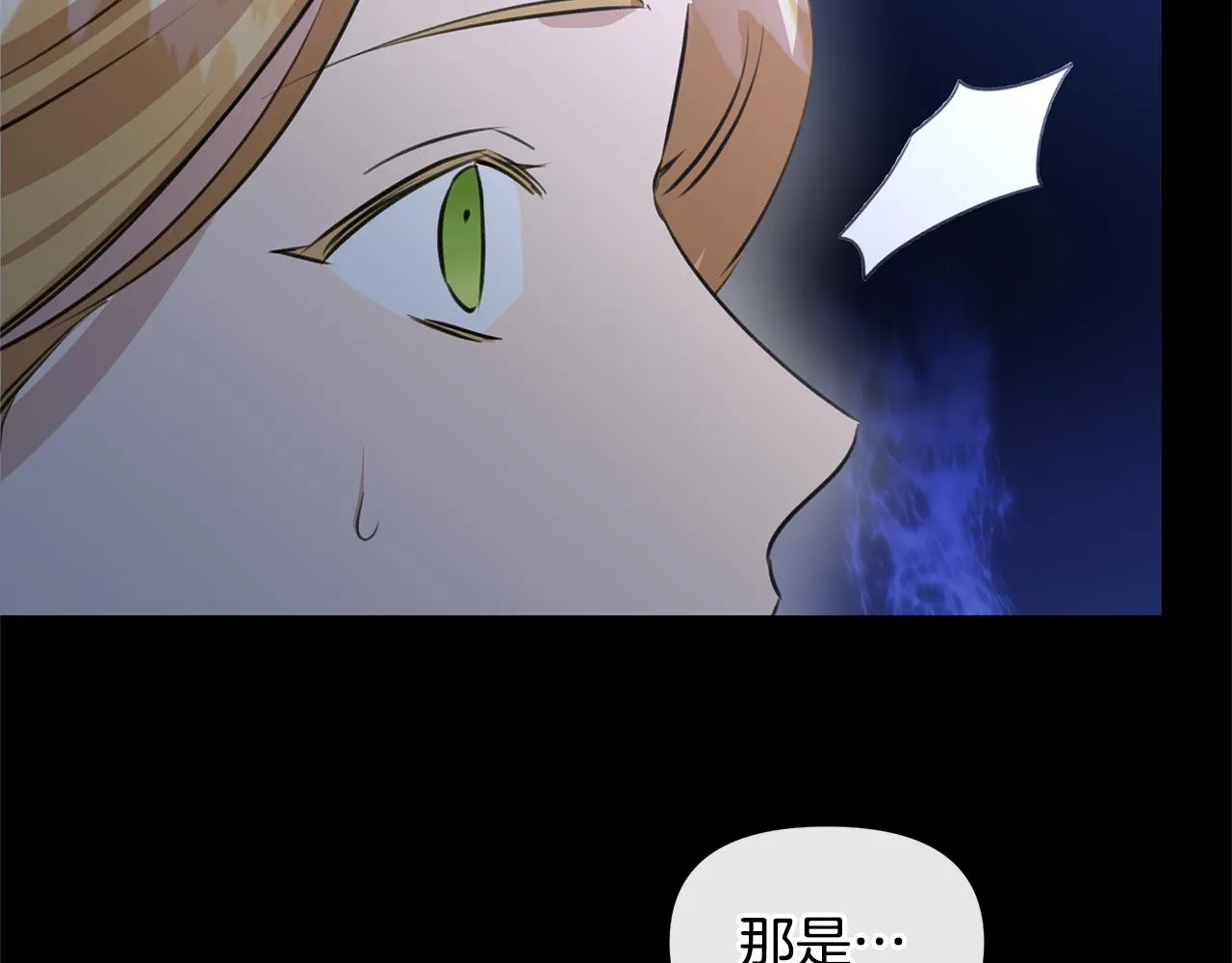 第27话 你不要哭 第151页