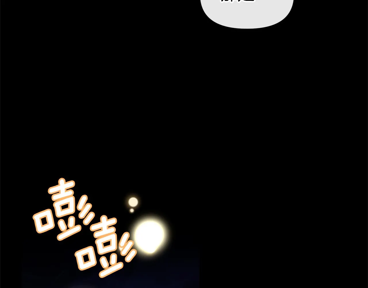 第27话 你不要哭 第152页
