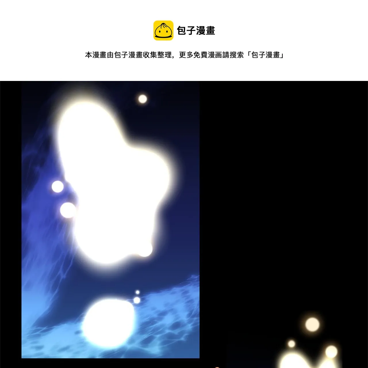 第27话 你不要哭 第153页