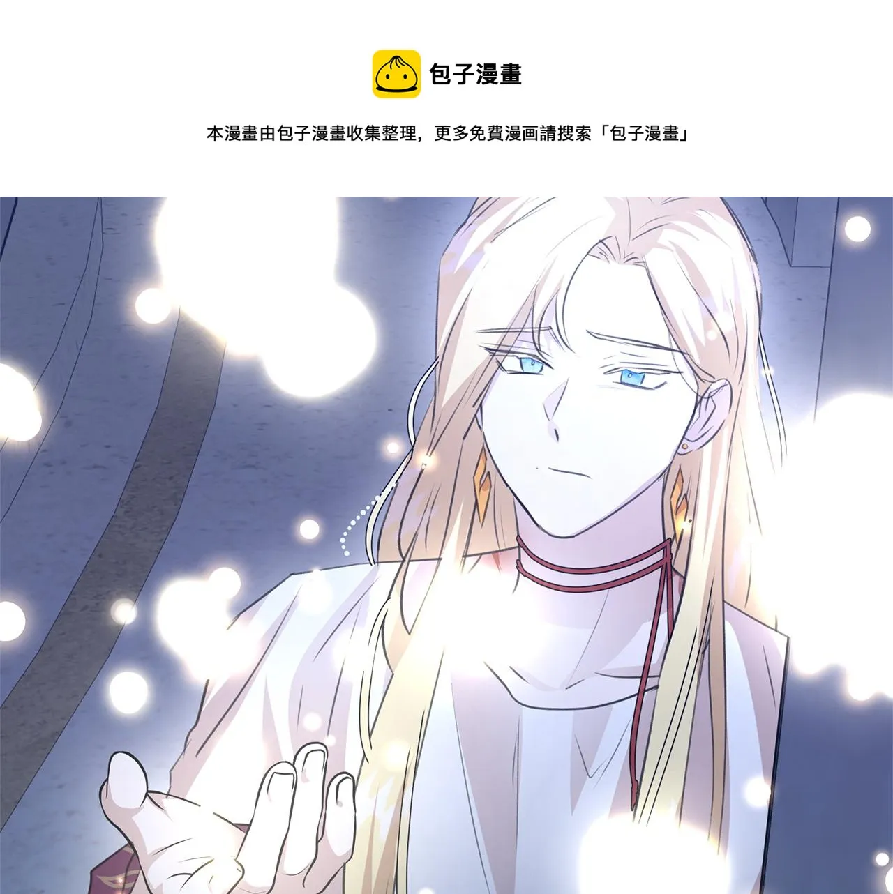 第27话 你不要哭 第157页