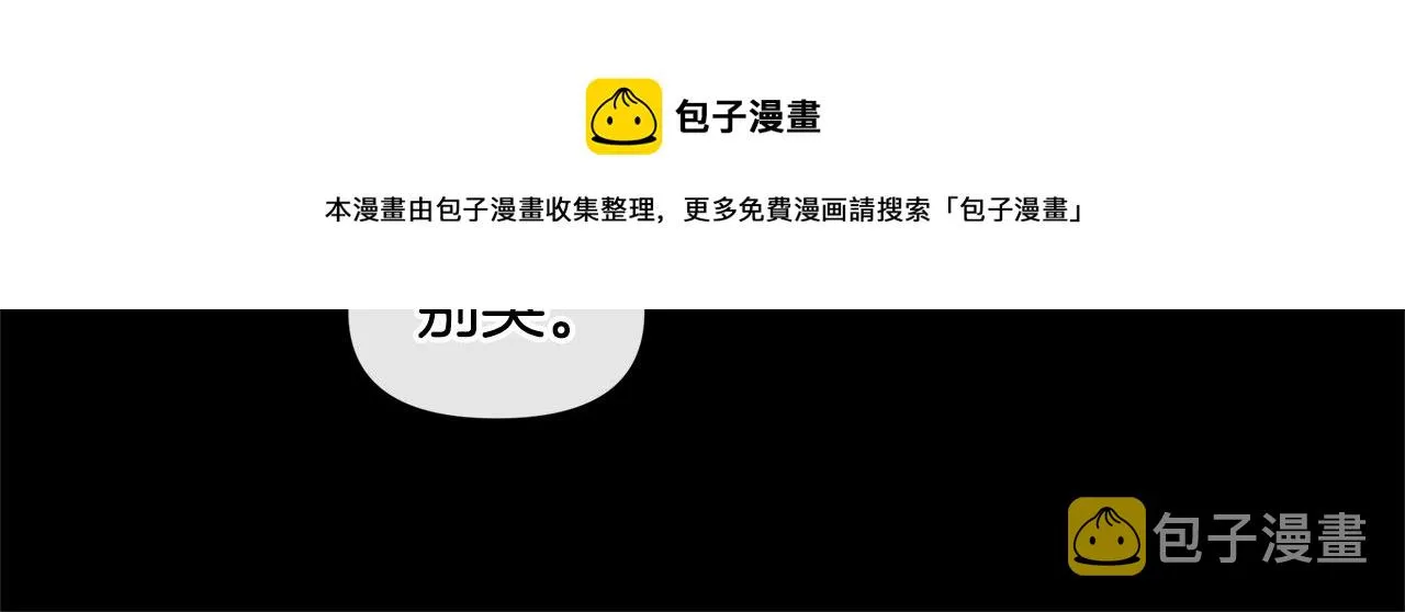 第27话 你不要哭 第161页
