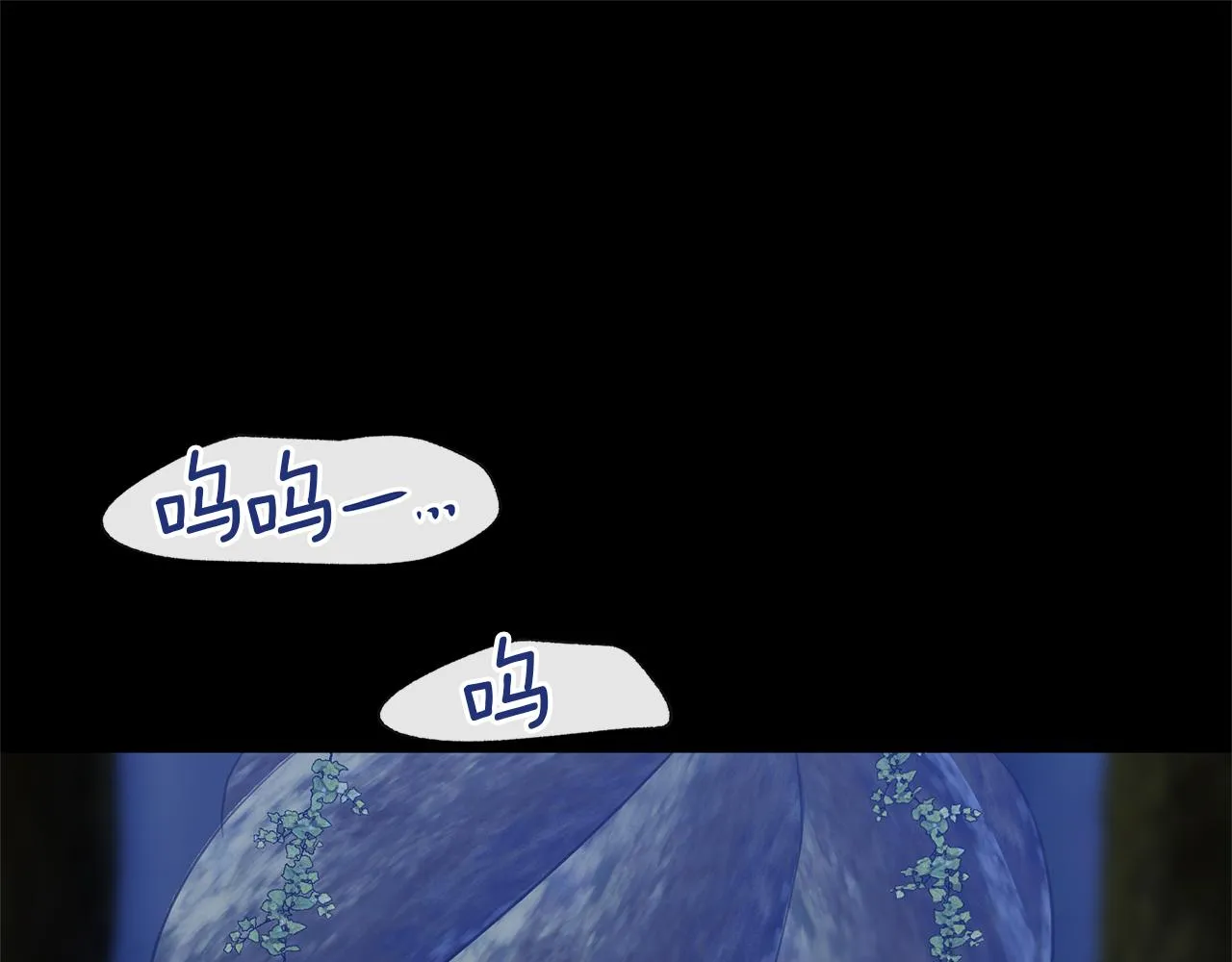 第27话 你不要哭 第162页