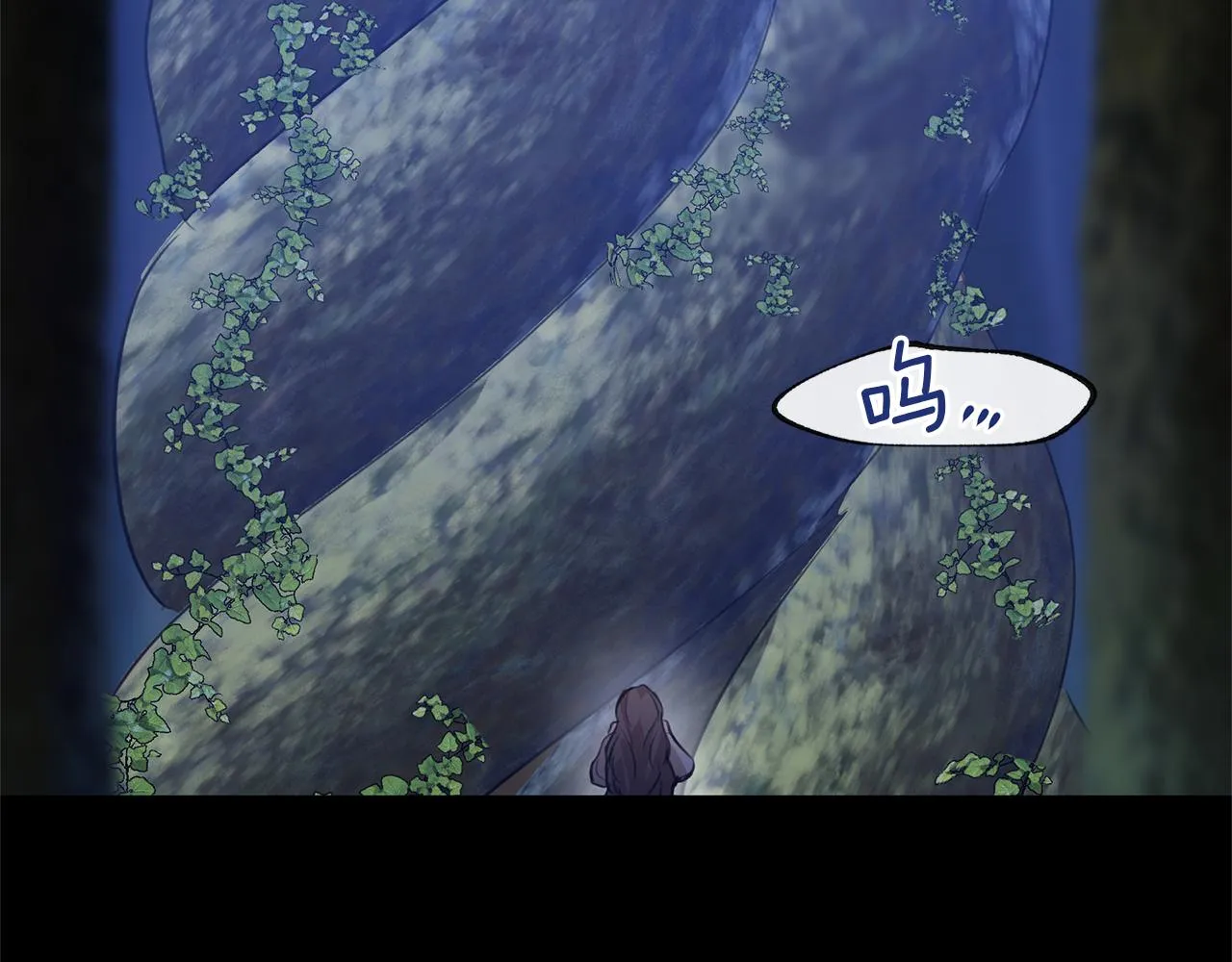 第27话 你不要哭 第163页