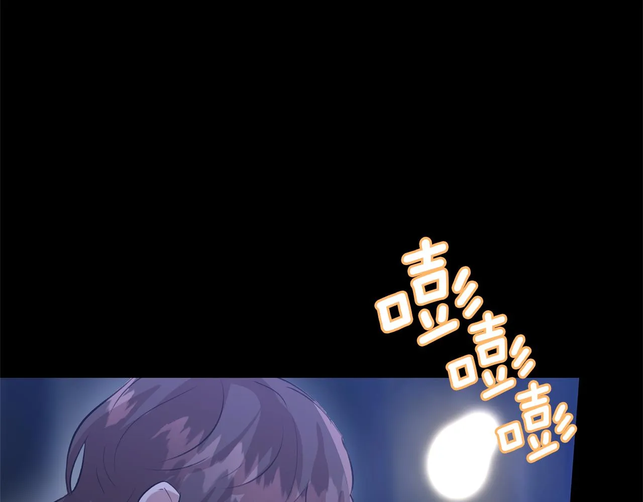 第27话 你不要哭 第164页