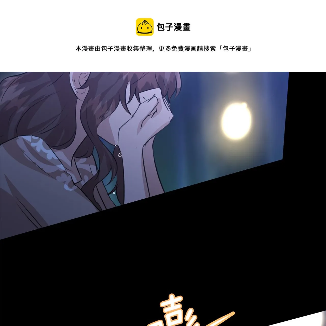 第27话 你不要哭 第165页