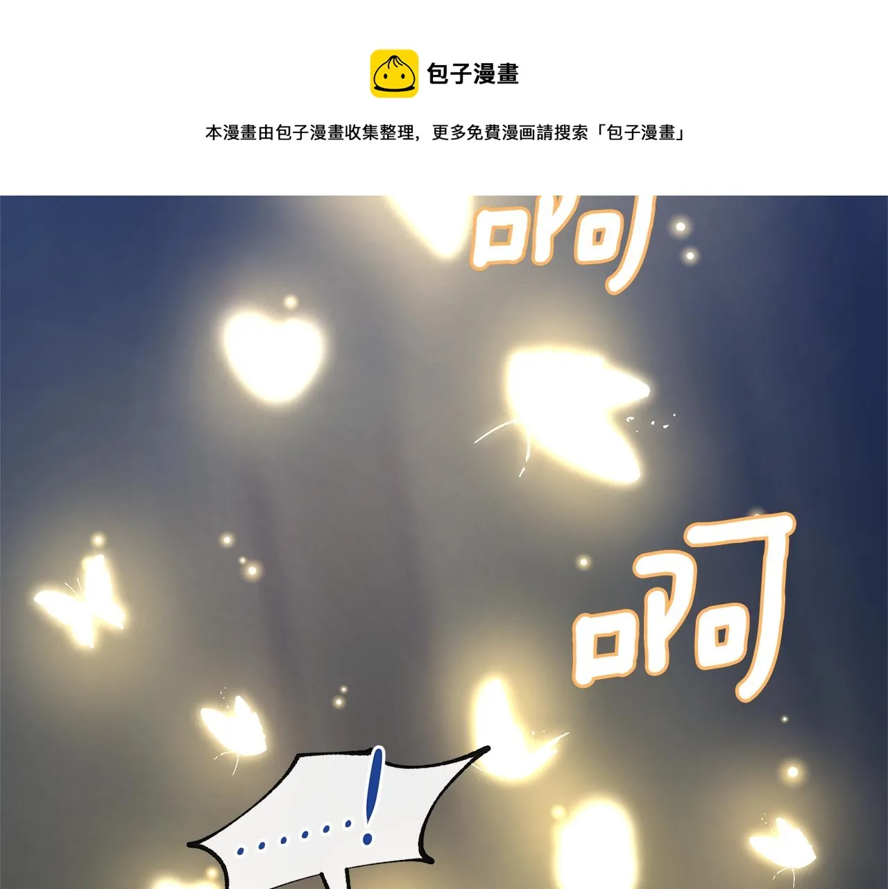 第27话 你不要哭 第169页