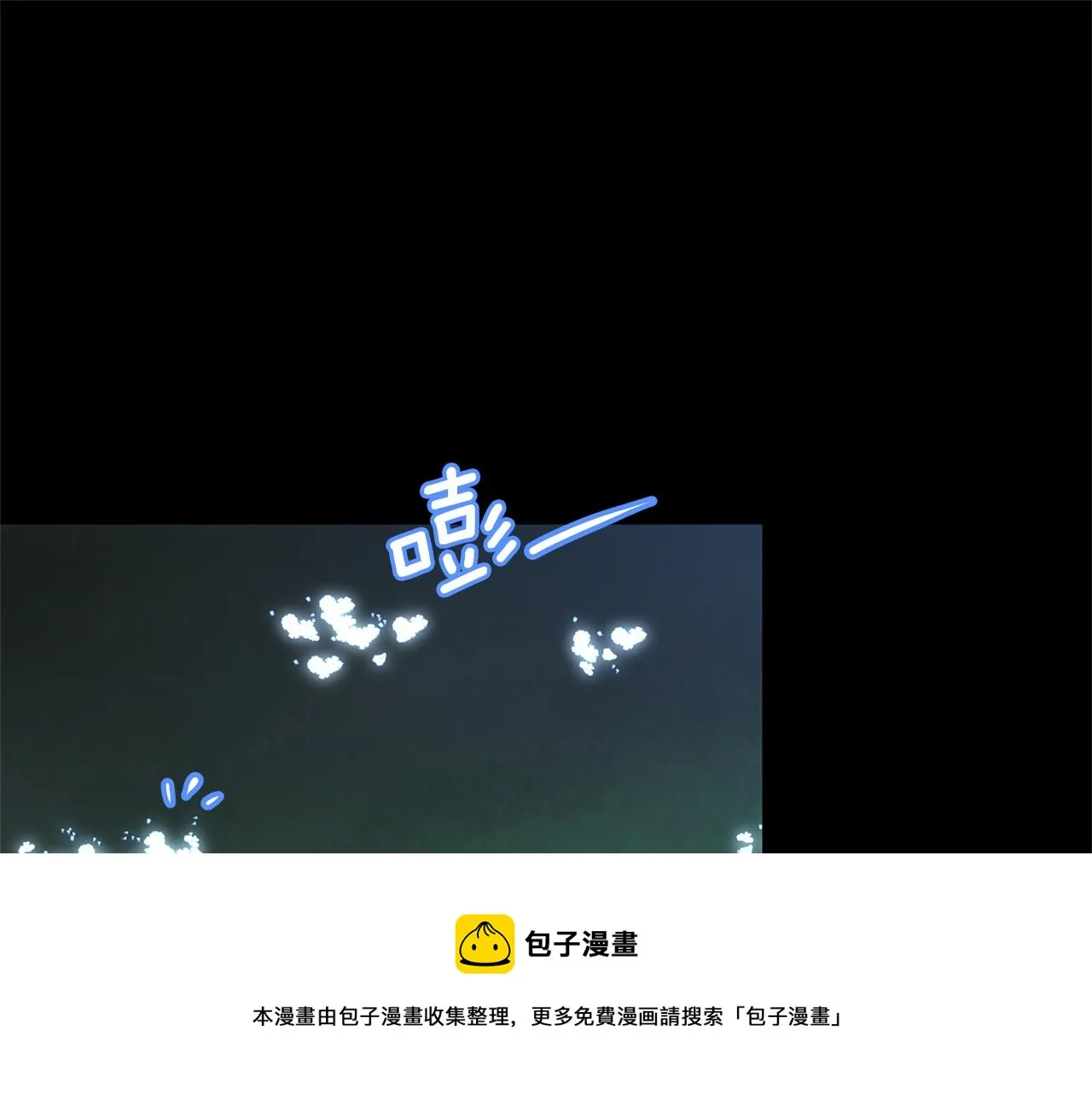 第27话 你不要哭 第177页