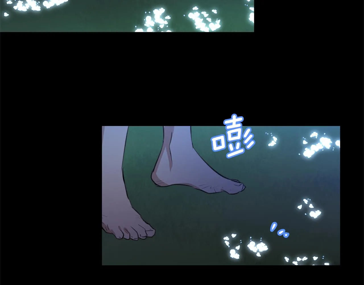 第27话 你不要哭 第178页