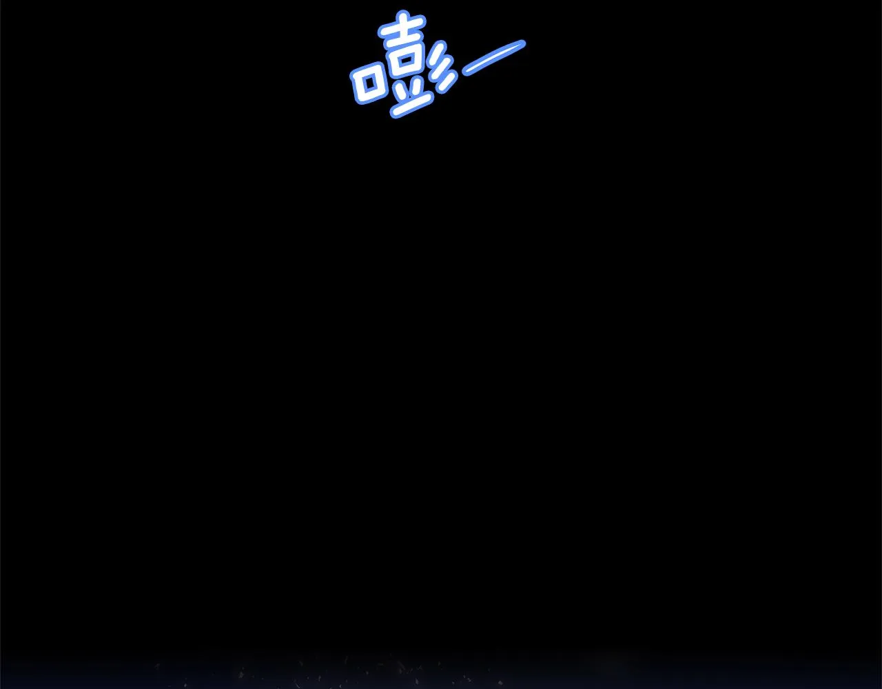 第27话 你不要哭 第179页