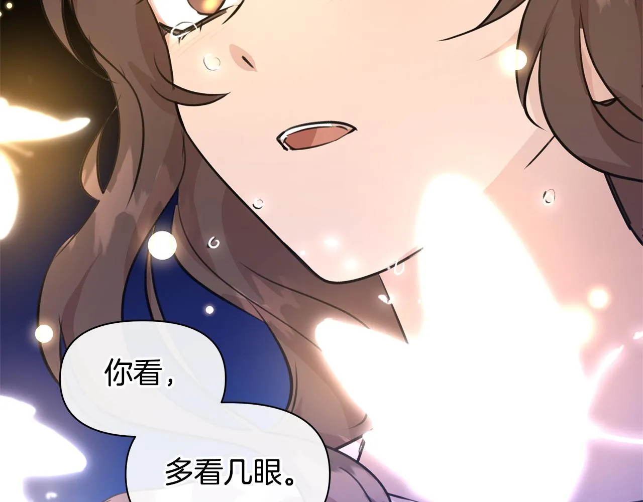 第27话 你不要哭 第188页