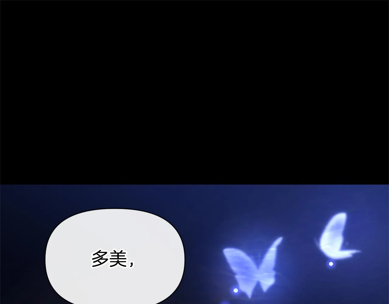 第27话 你不要哭 第190页