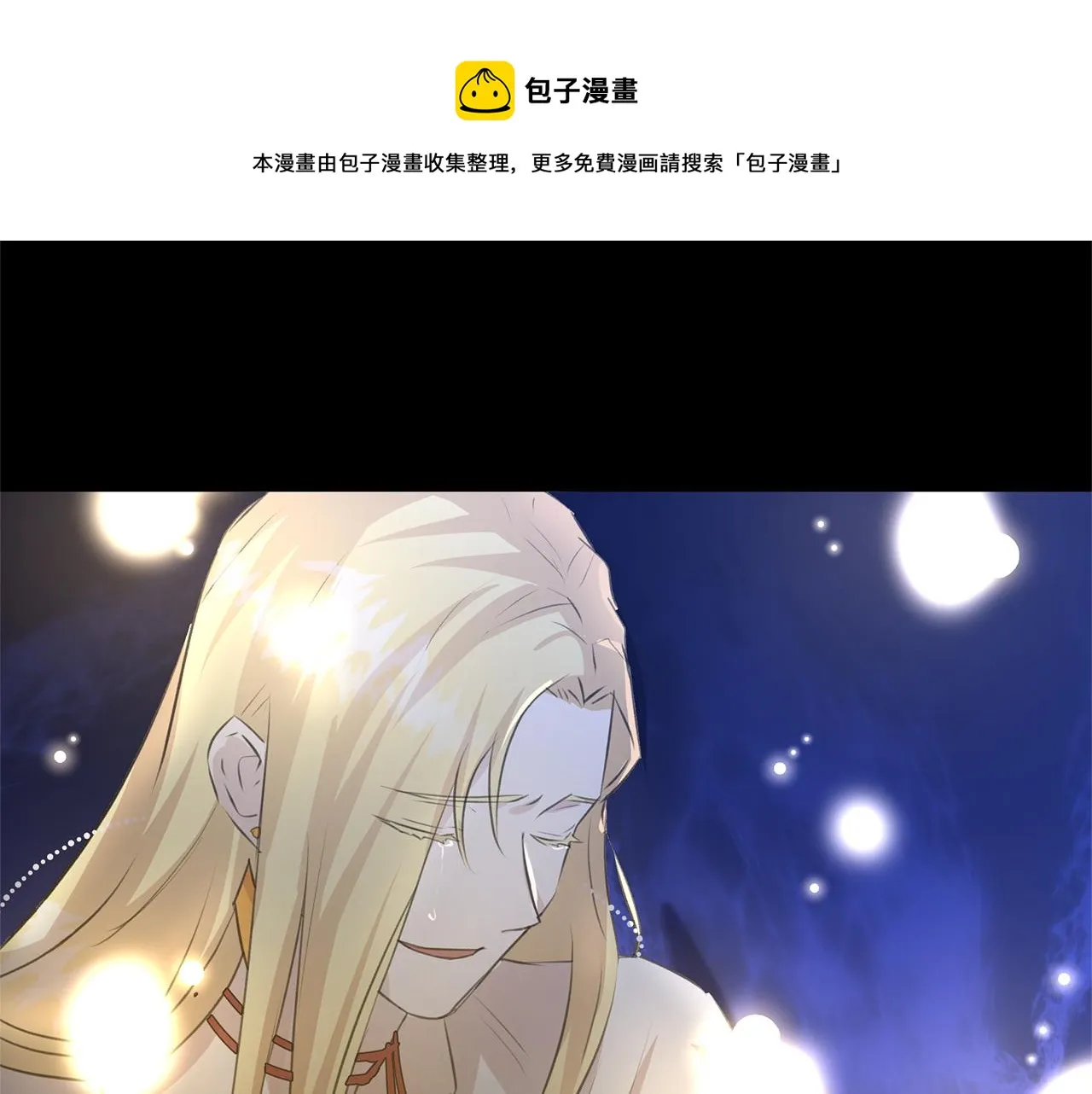 第27话 你不要哭 第193页