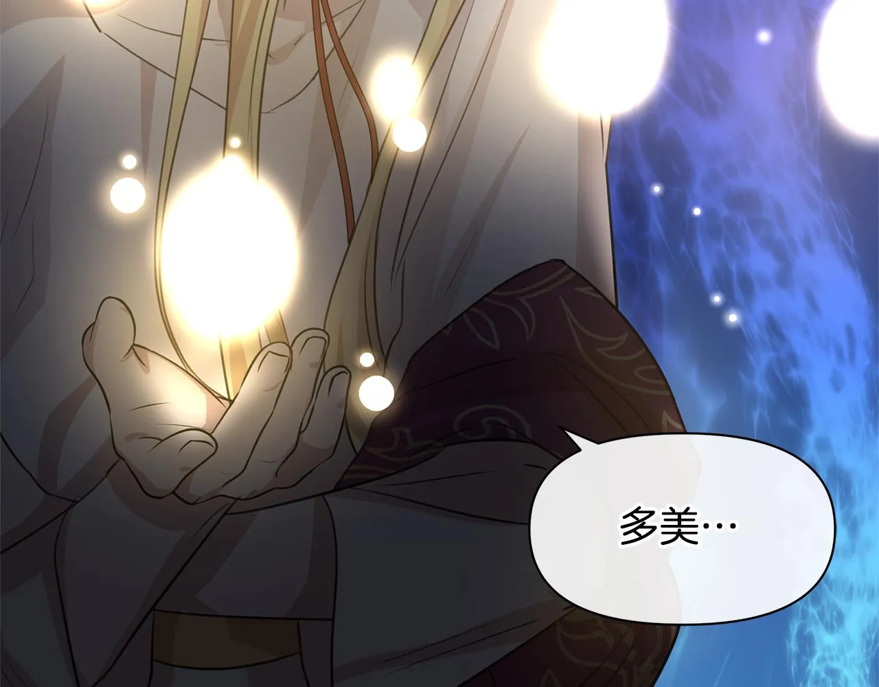 第27话 你不要哭 第194页