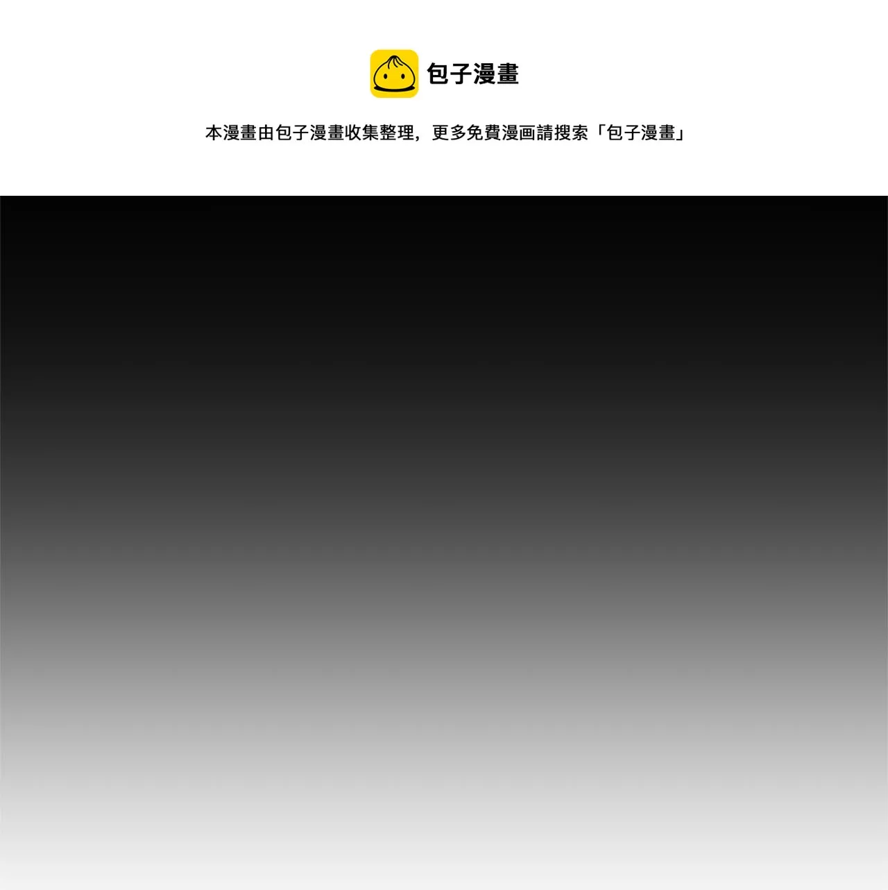 第27话 你不要哭 第201页