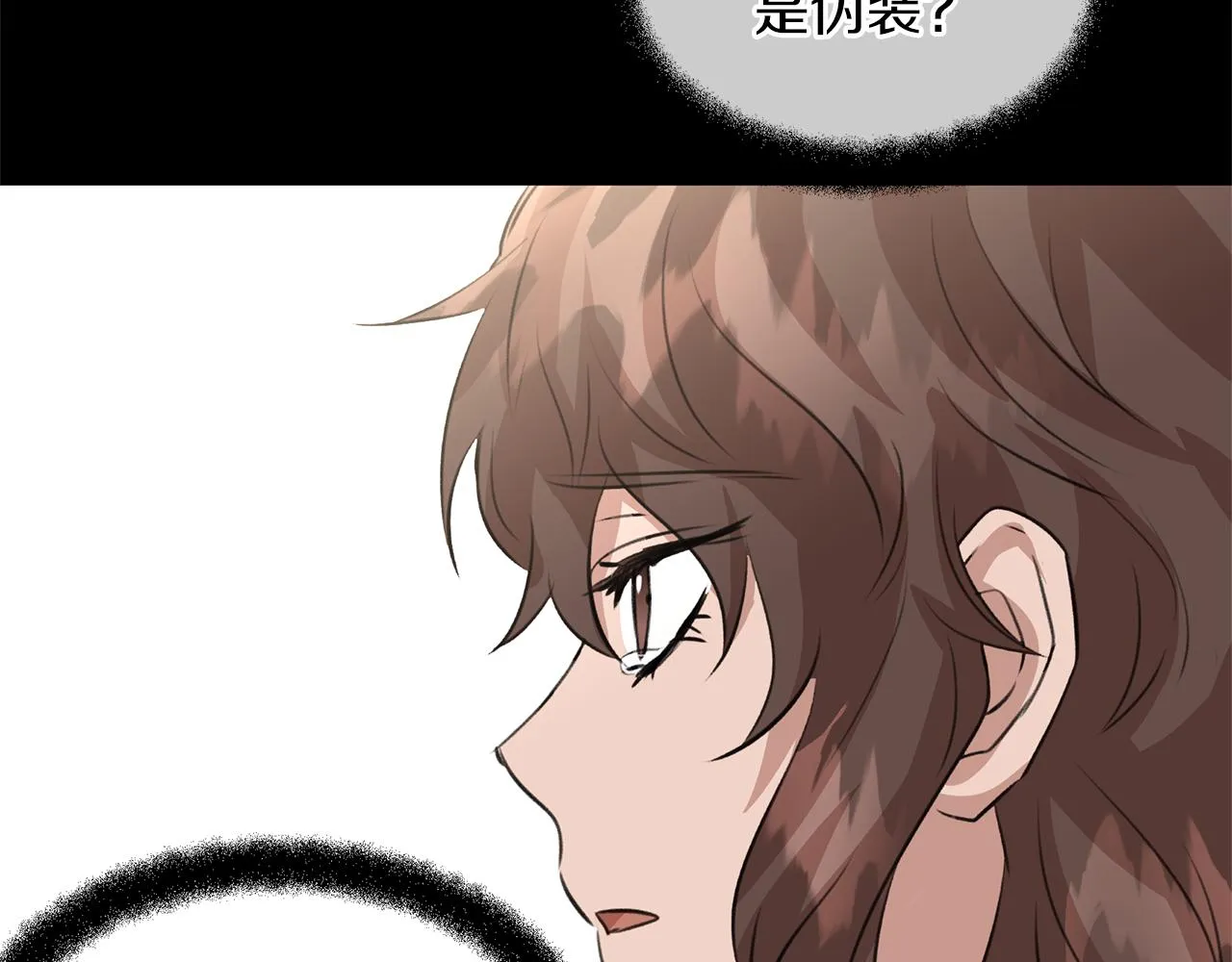 第21话 犯下大错 第160页