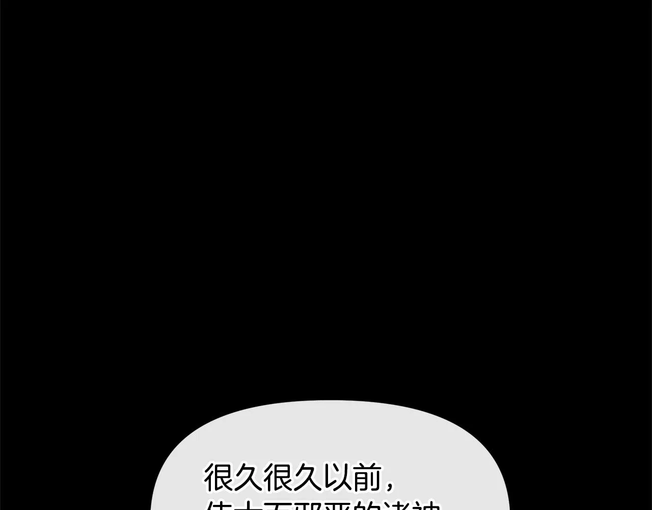 第19话 美好的妄想 第140页