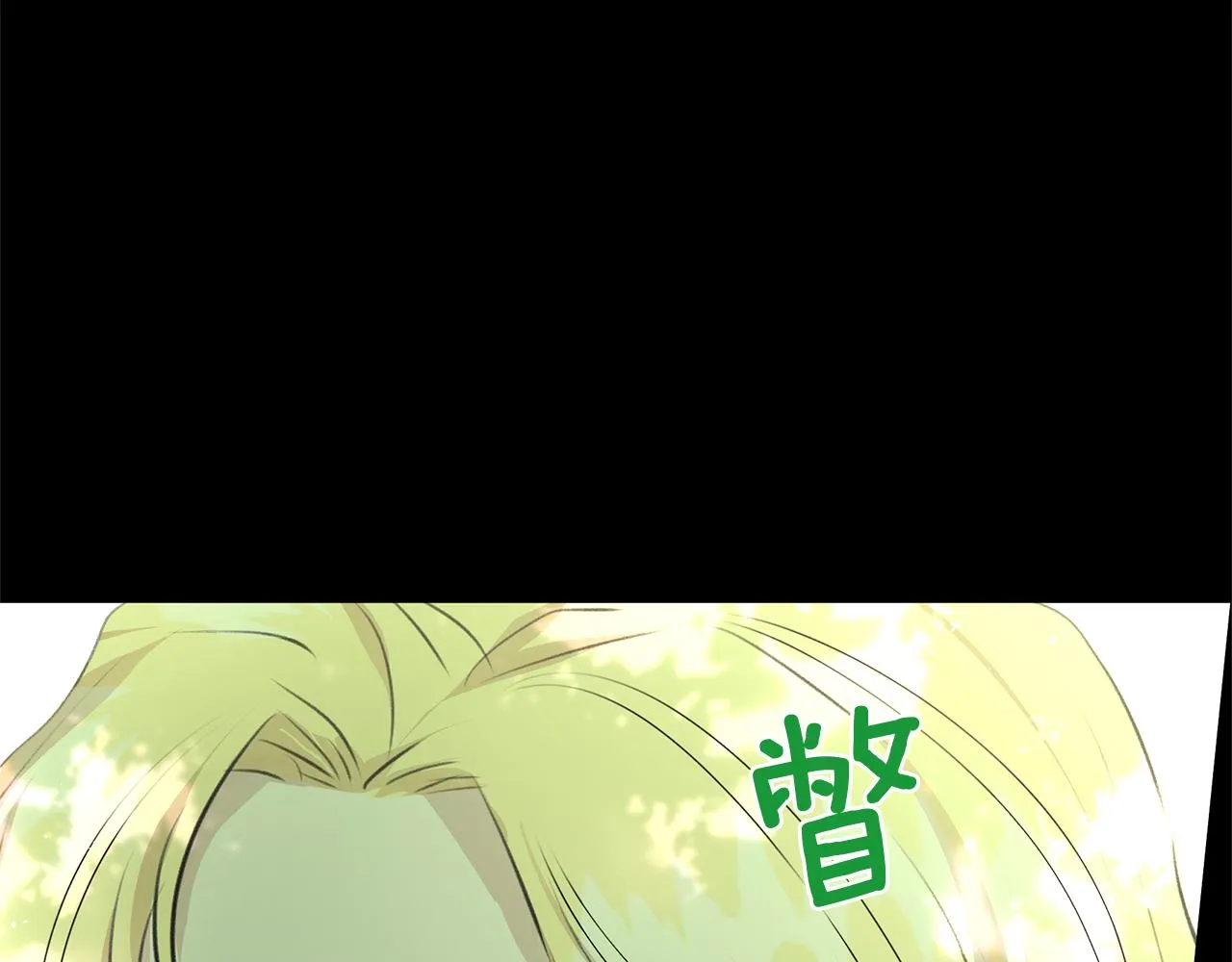 第18话 温柔的天使 第30页
