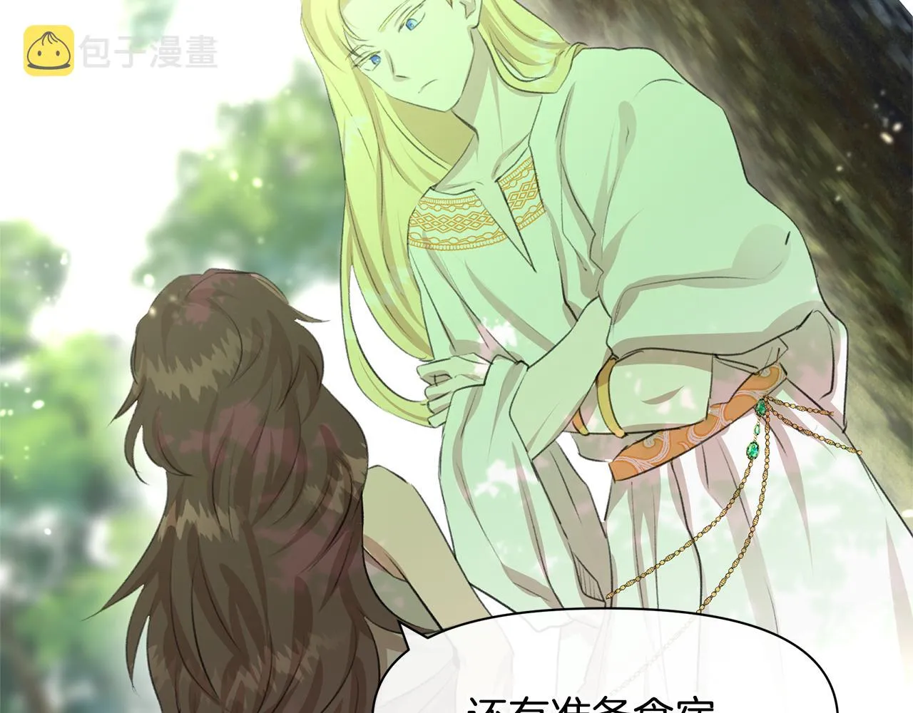 第18话 温柔的天使 第37页