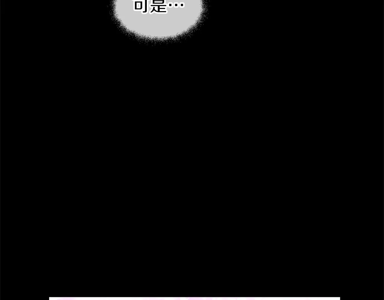 第18话 温柔的天使 第73页