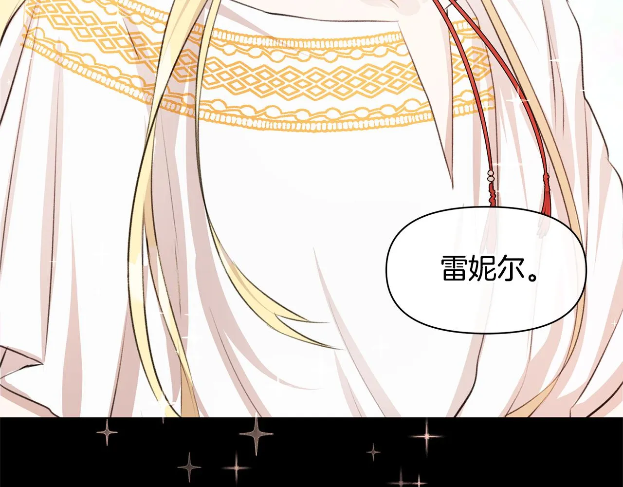 第18话 温柔的天使 第78页