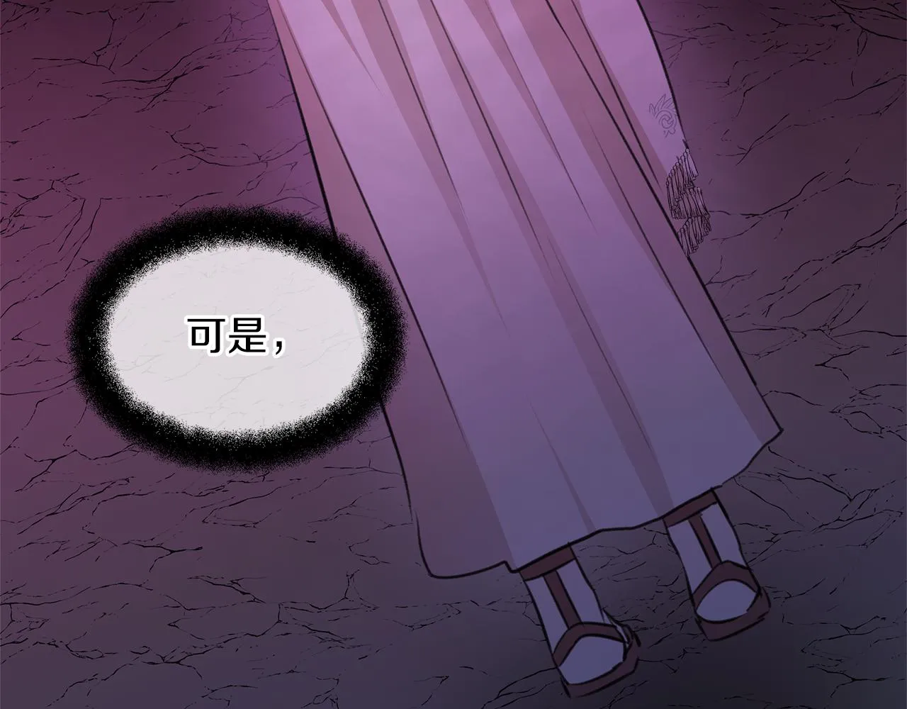 第18话 温柔的天使 第142页