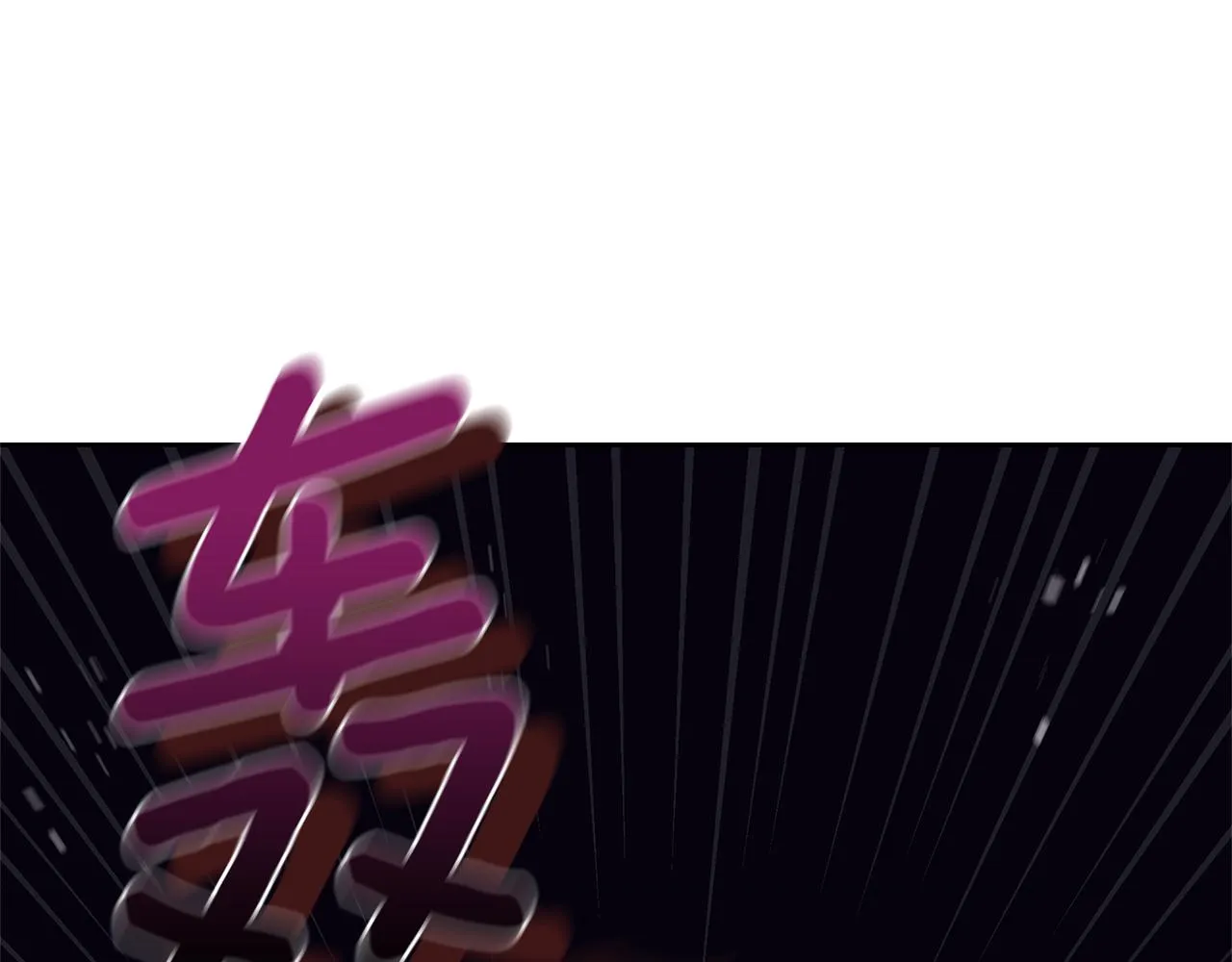 第16话 我在等你 第57页