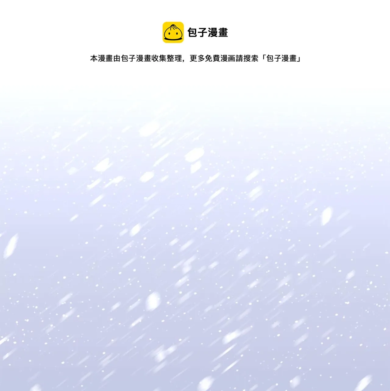 第1话 可怕的诅咒 第1页