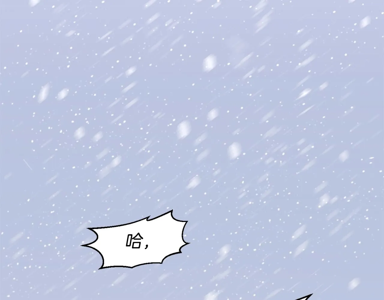 第1话 可怕的诅咒 第2页