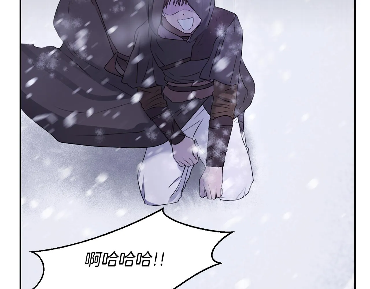 第1话 可怕的诅咒 第7页
