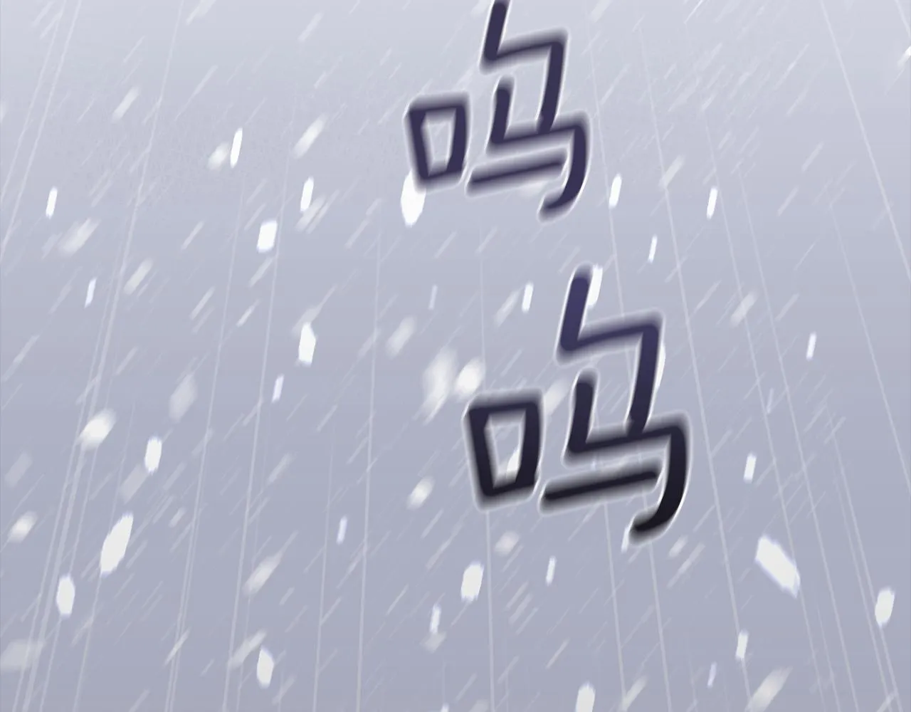 第1话 可怕的诅咒 第15页