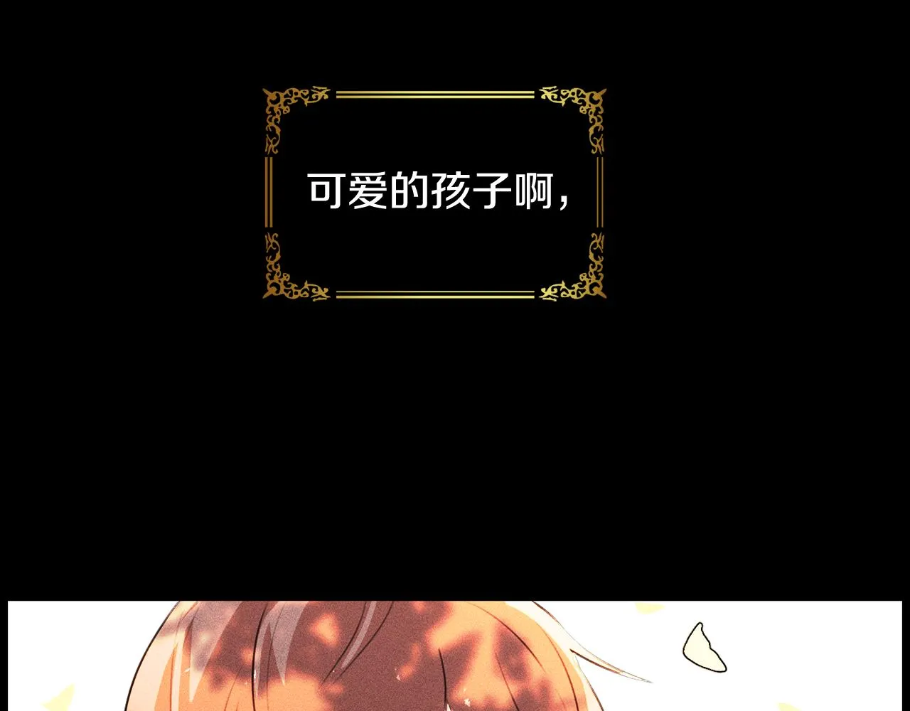 第1话 可怕的诅咒 第30页