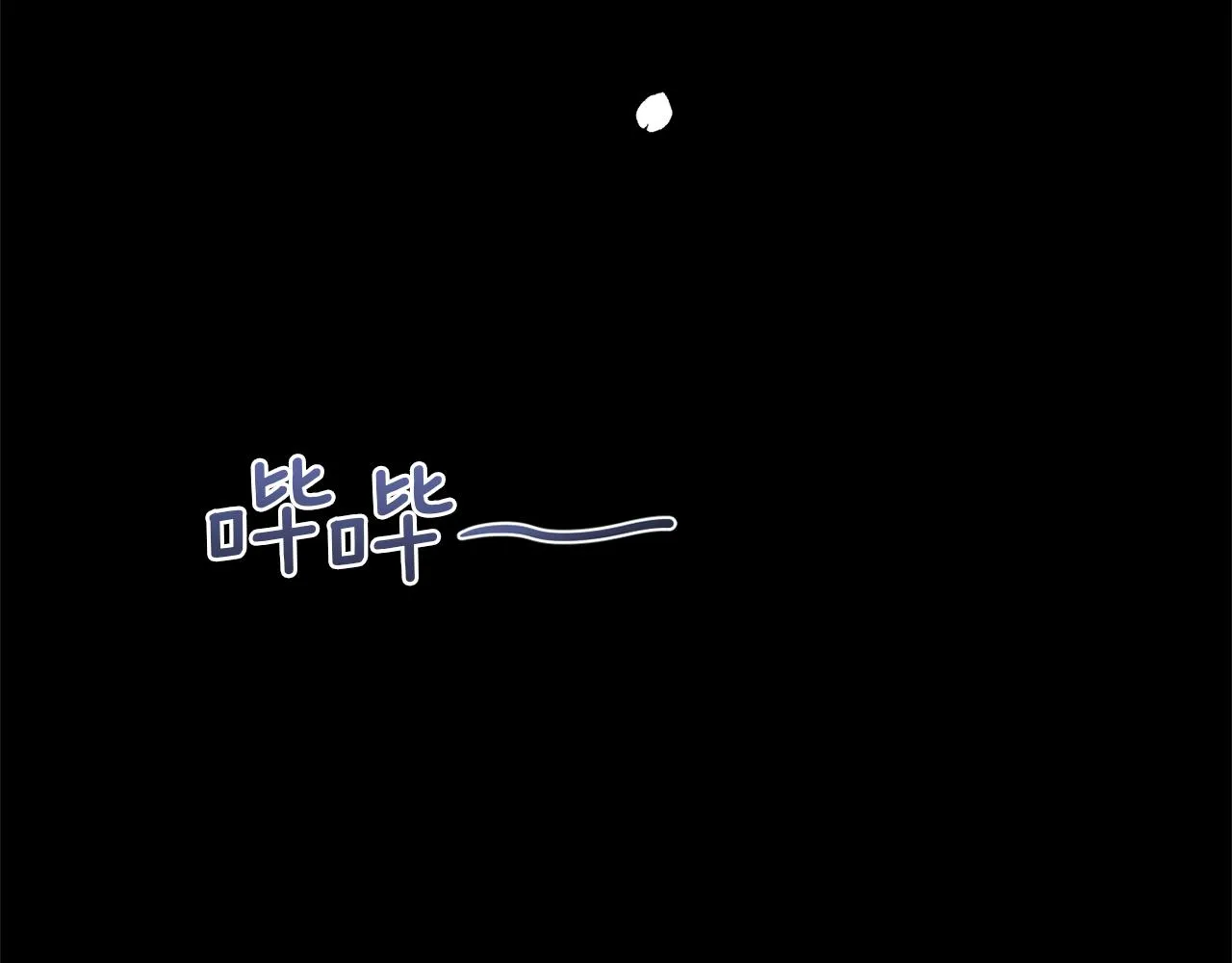 第1话 可怕的诅咒 第41页