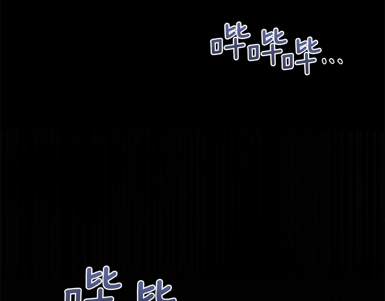第1话 可怕的诅咒 第42页