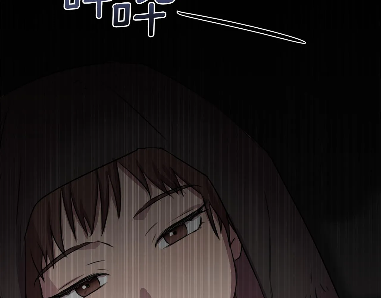 第1话 可怕的诅咒 第43页