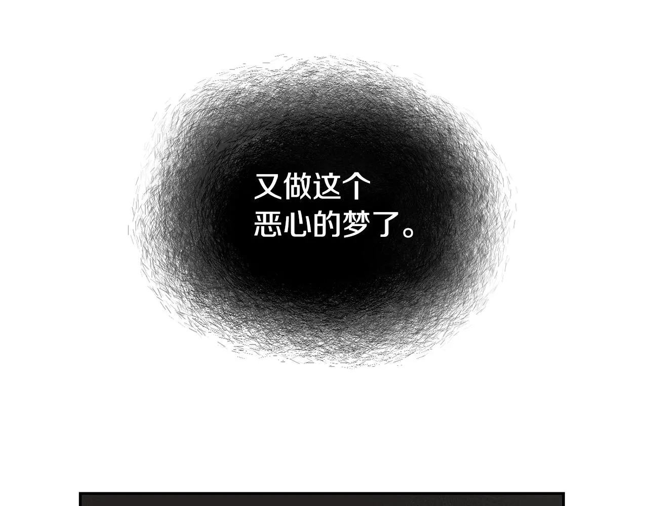 第1话 可怕的诅咒 第45页