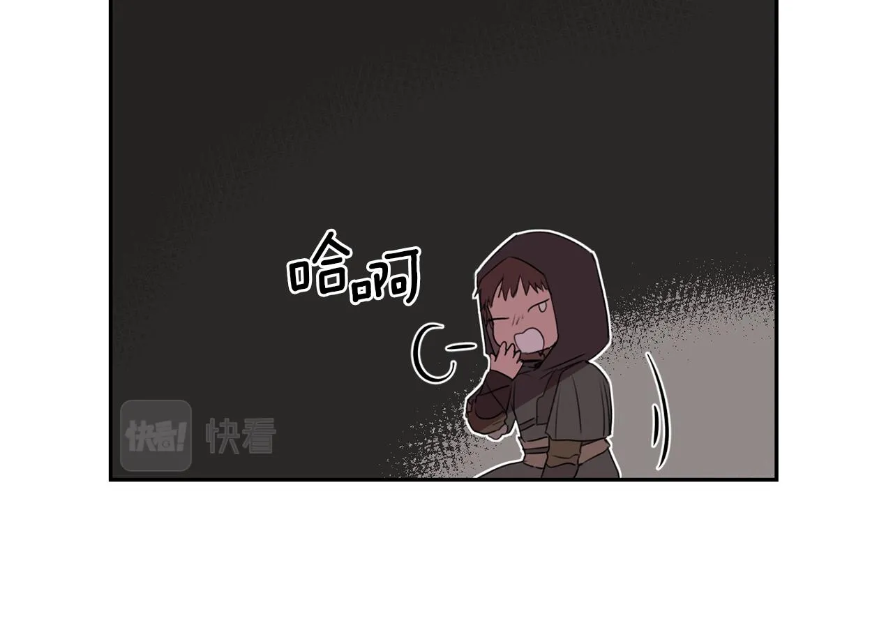 第1话 可怕的诅咒 第46页
