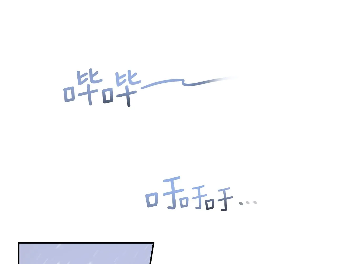 第1话 可怕的诅咒 第47页