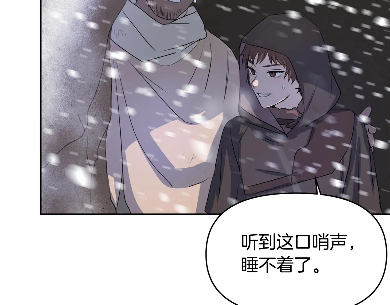 第1话 可怕的诅咒 第56页