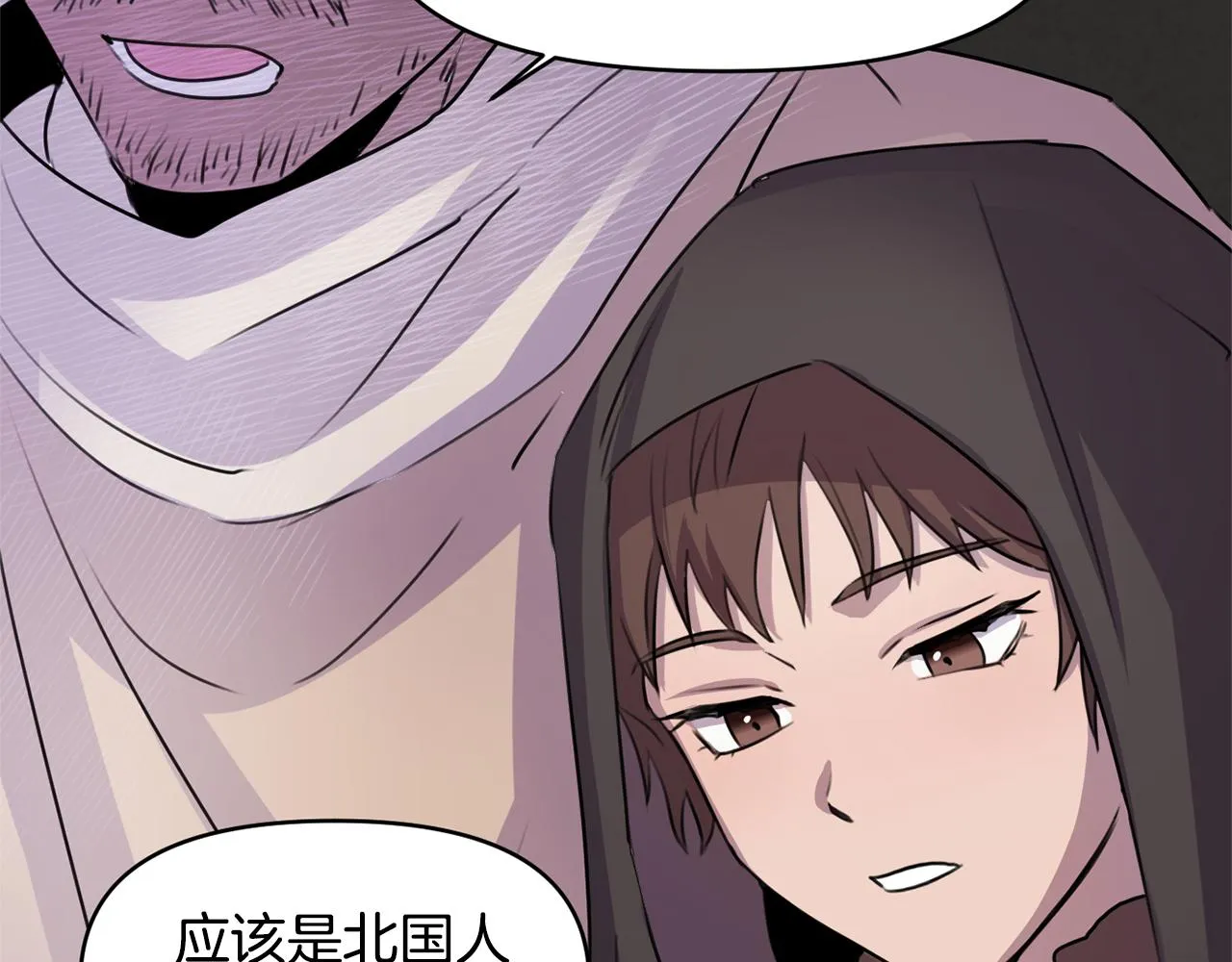 第1话 可怕的诅咒 第59页