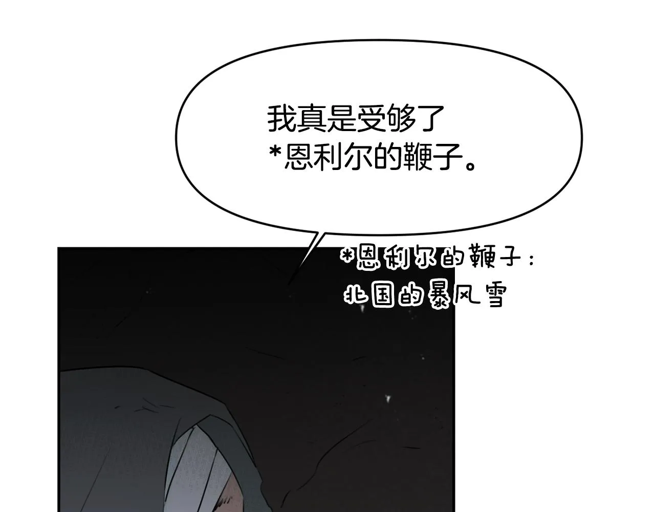 第1话 可怕的诅咒 第64页