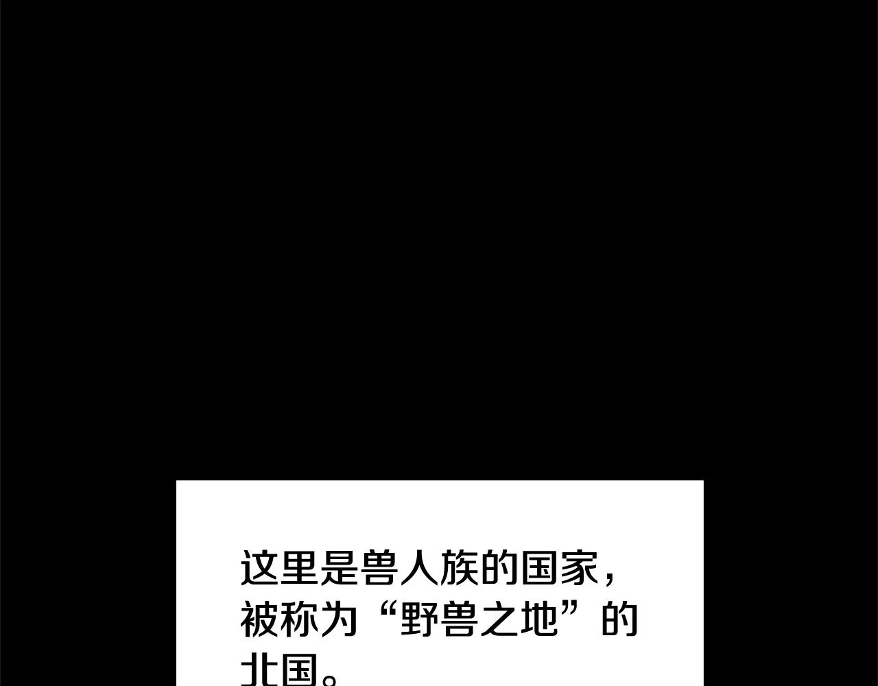 第1话 可怕的诅咒 第69页