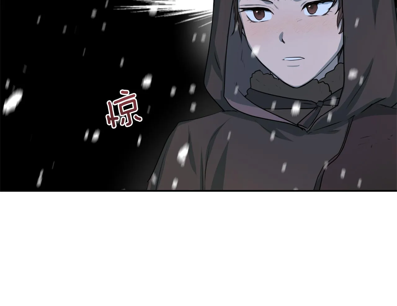 第1话 可怕的诅咒 第97页