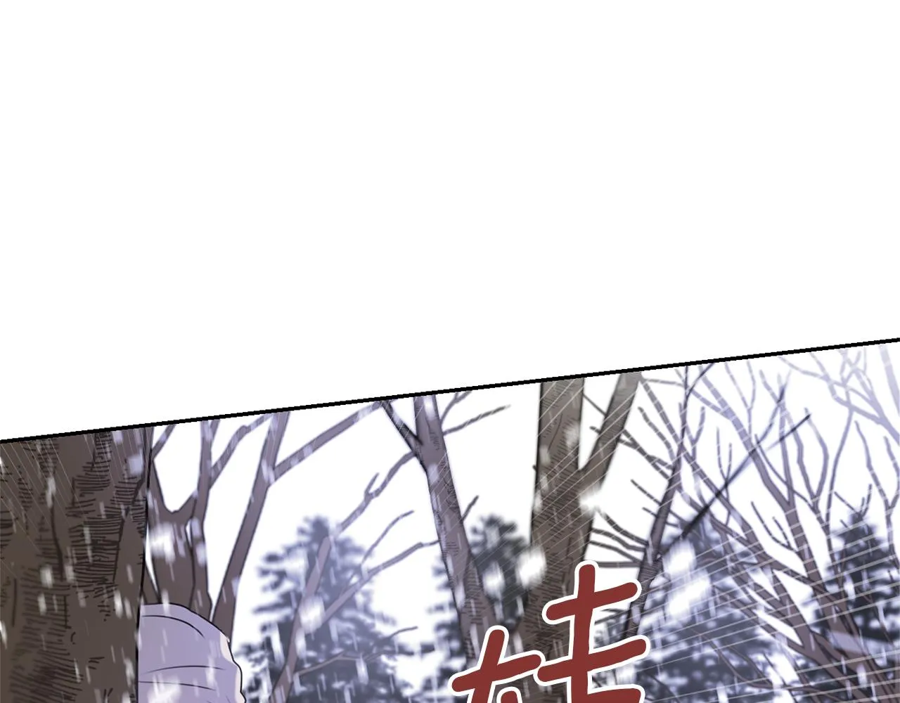 第1话 可怕的诅咒 第98页