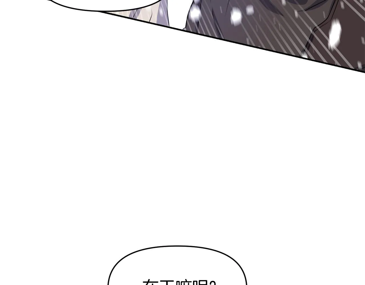 第1话 可怕的诅咒 第100页