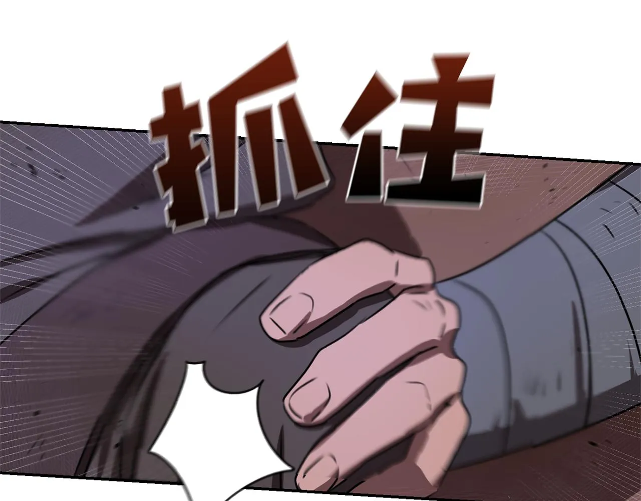第1话 可怕的诅咒 第109页