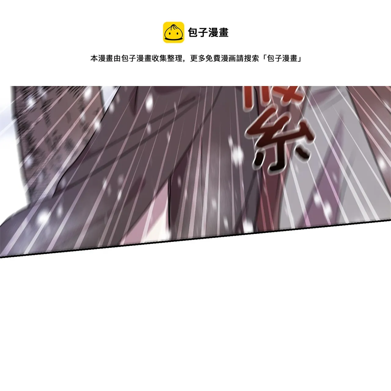 第1话 可怕的诅咒 第113页