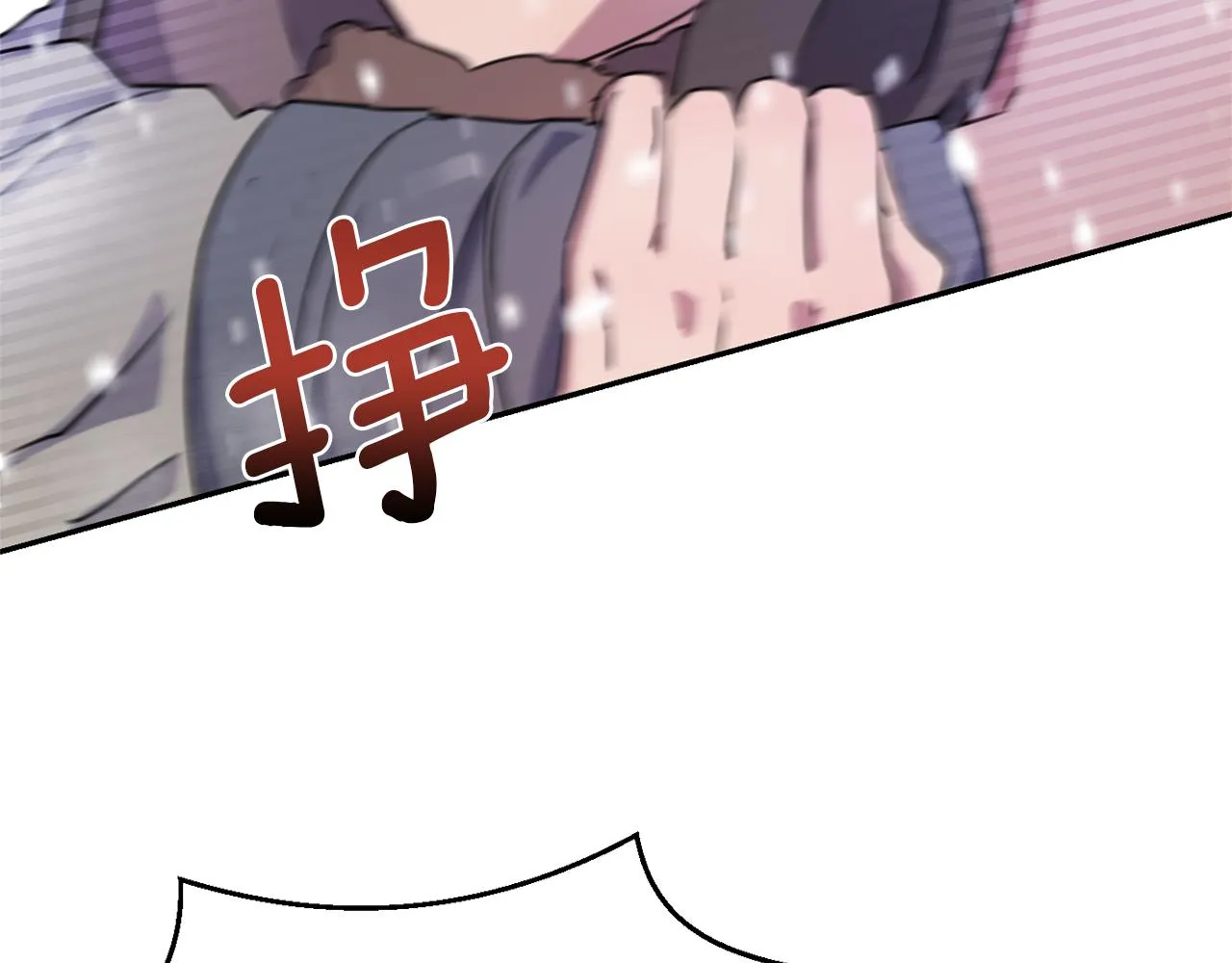 第1话 可怕的诅咒 第115页